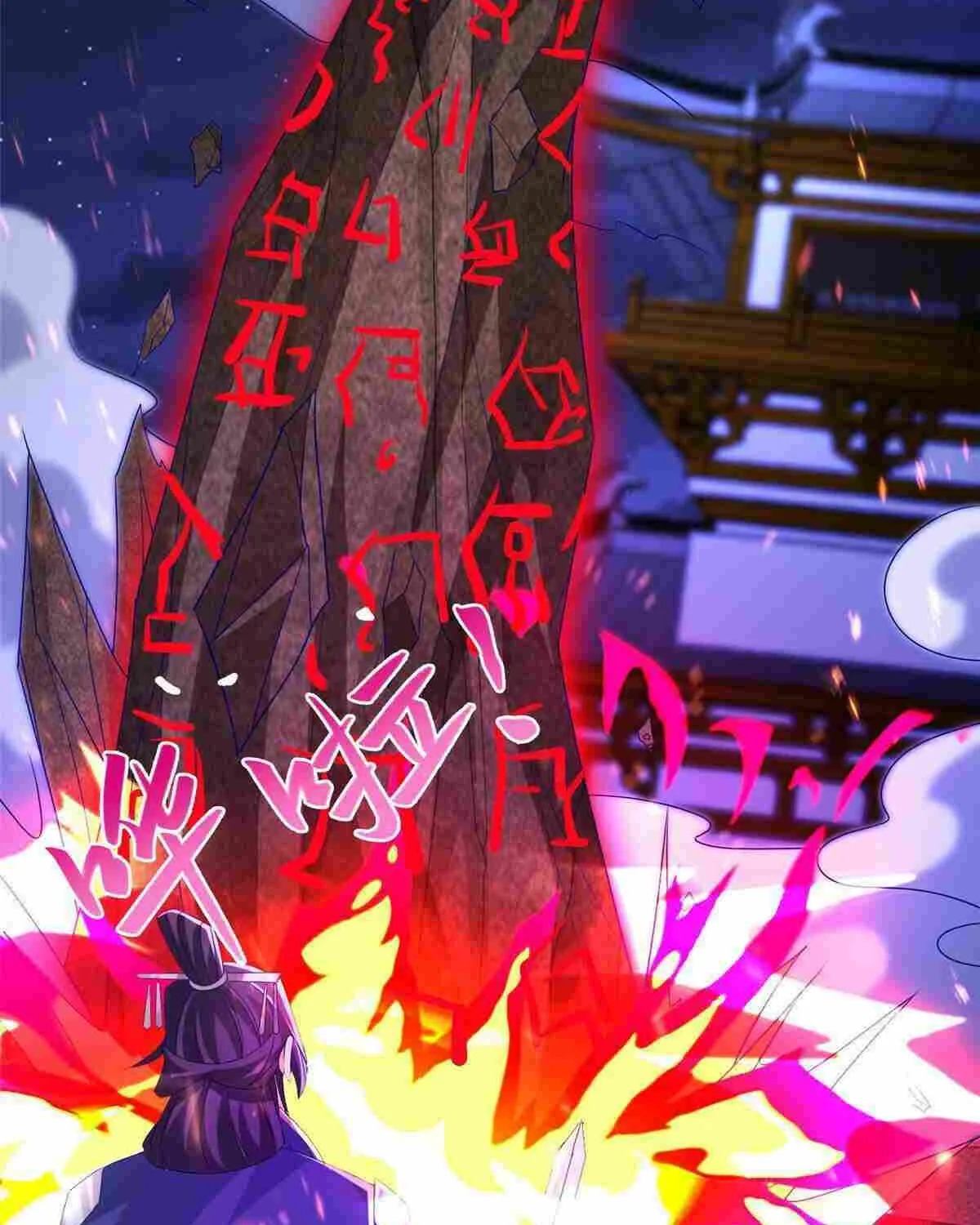 Read Dragon Master chapter 258 image 27 on Lezhin