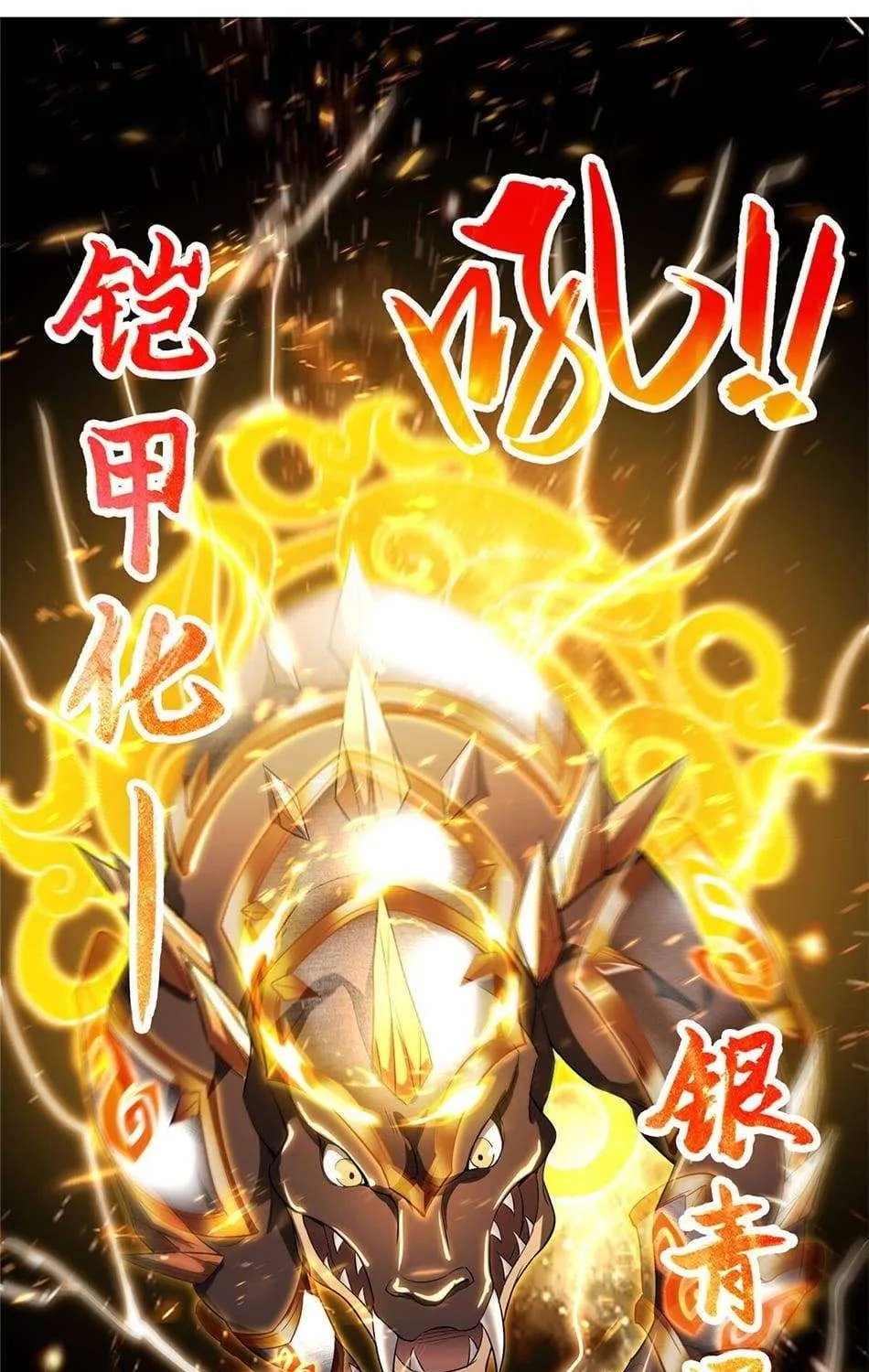 Read Dragon Master chapter 26 image 30 on Lezhin