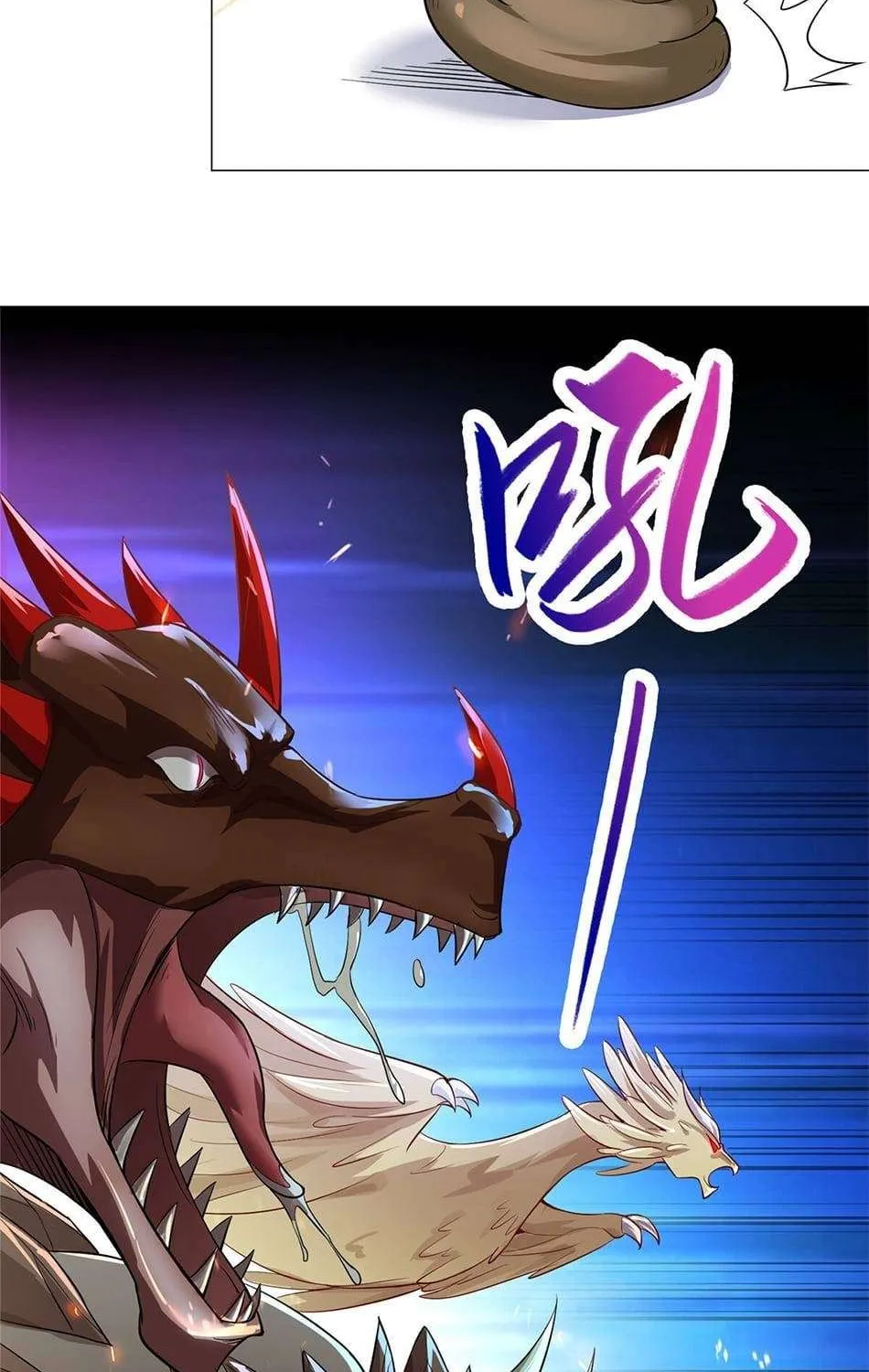 Read Dragon Master chapter 26 image 38 on Lezhin