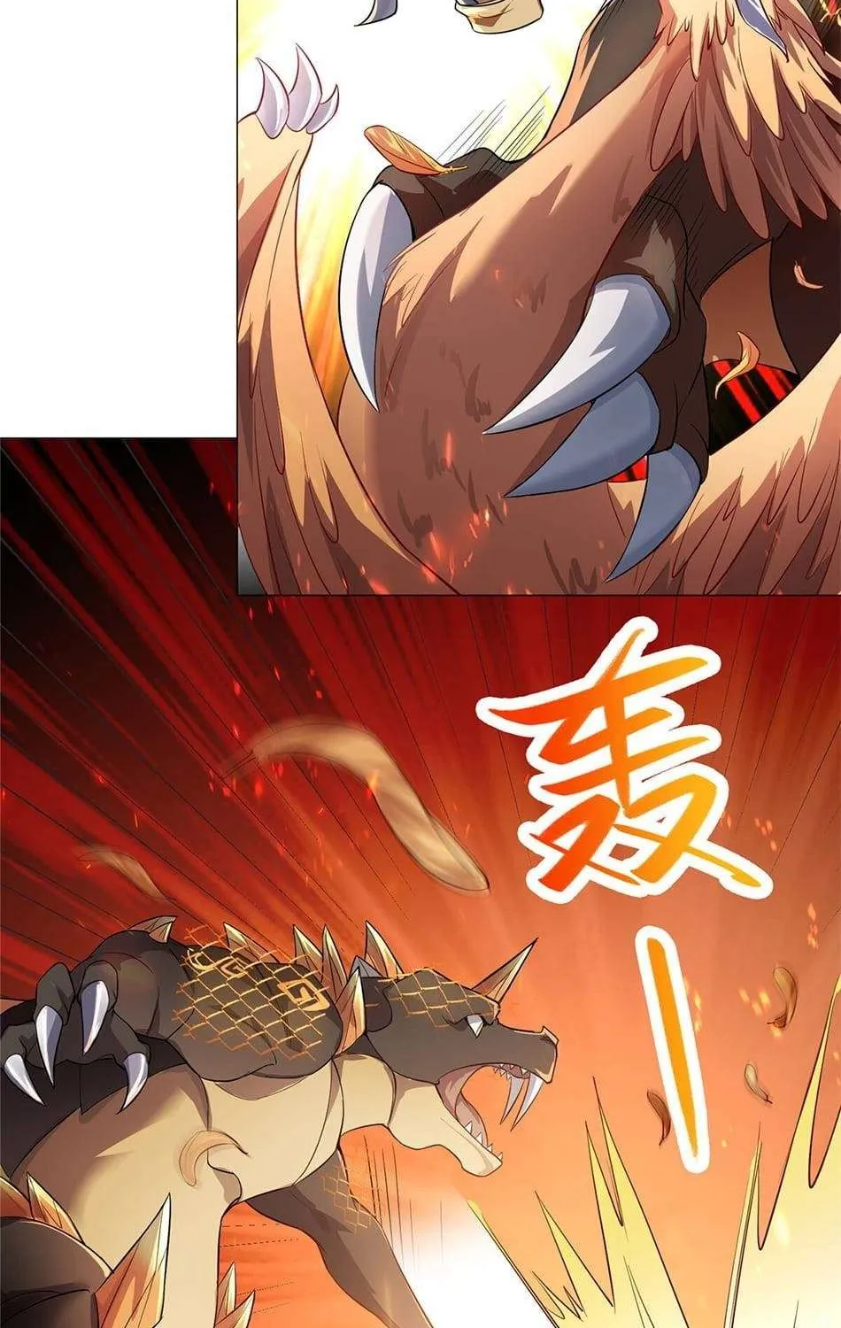 Read Dragon Master chapter 26 image 40 on Lezhin