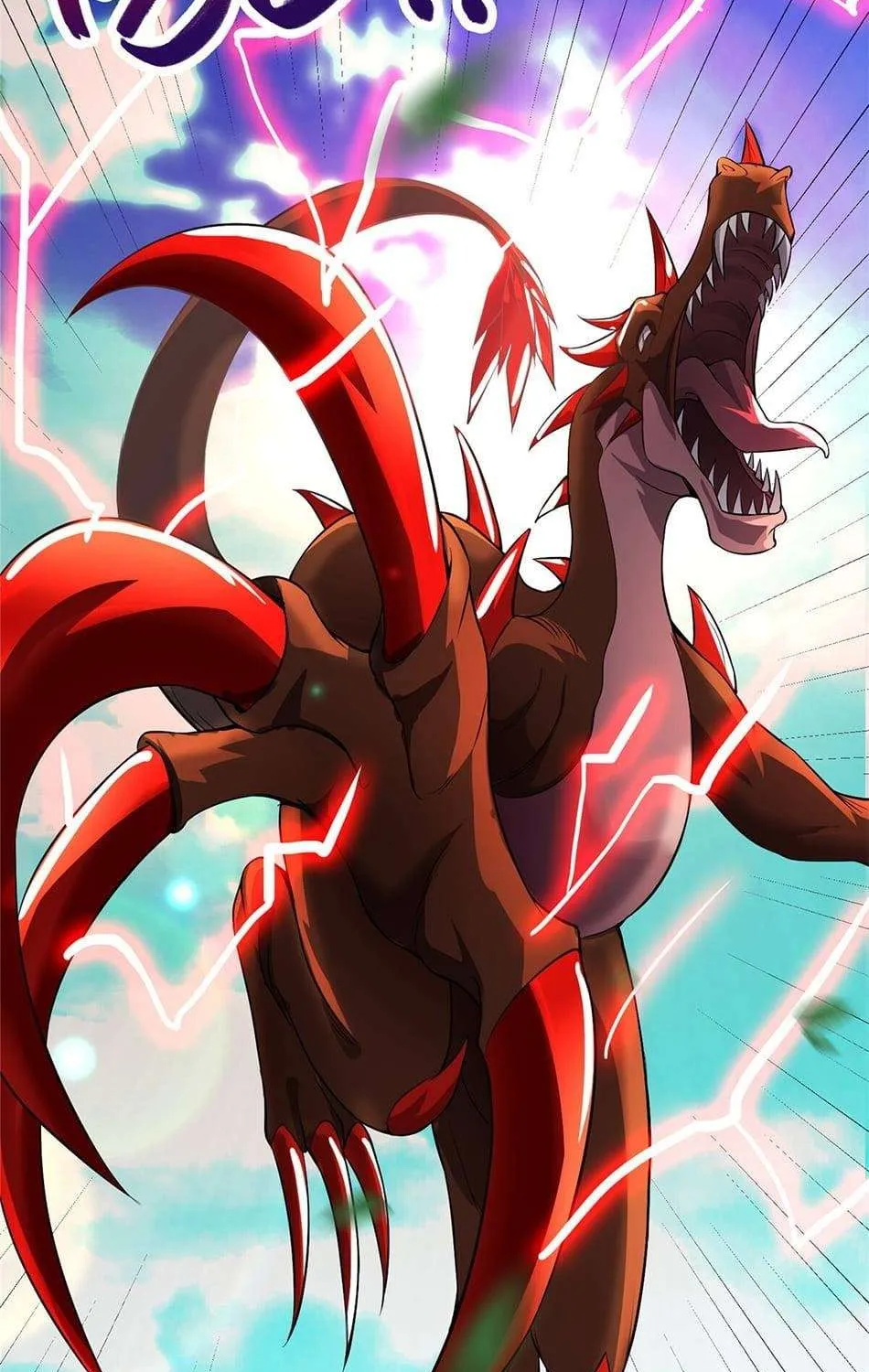 Read Dragon Master chapter 26 image 44 on Lezhin