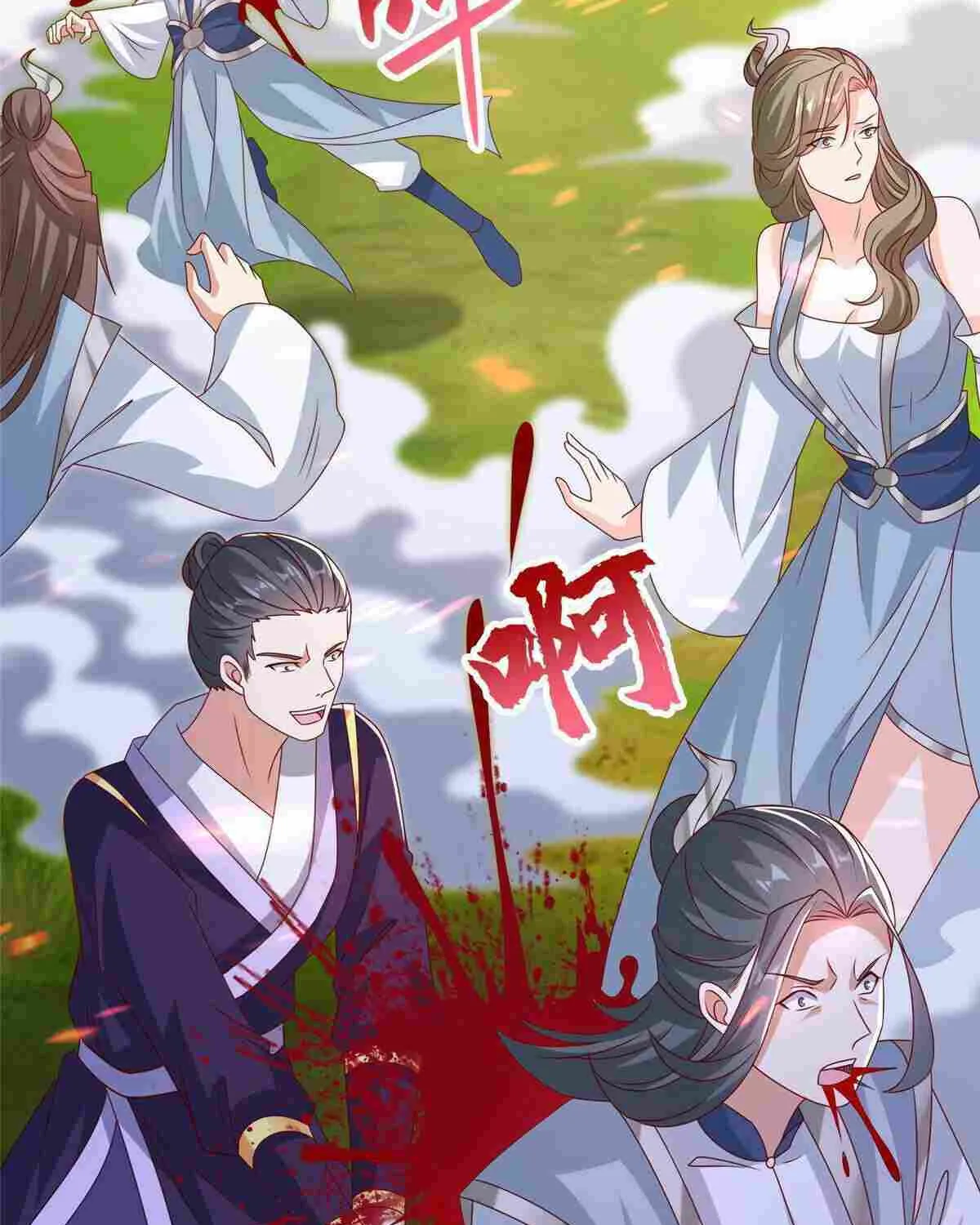 Read Dragon Master chapter 260 image 41 on Lezhin