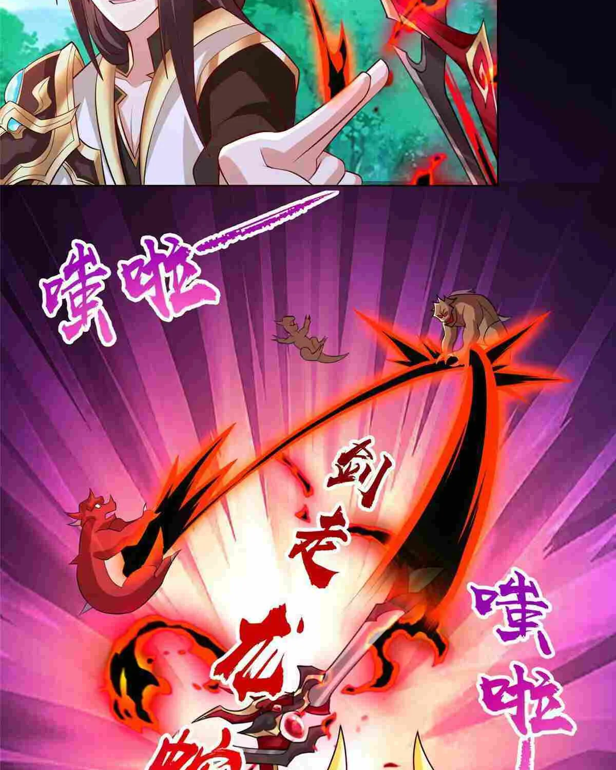 Read Dragon Master chapter 261 image 25 on Lezhin