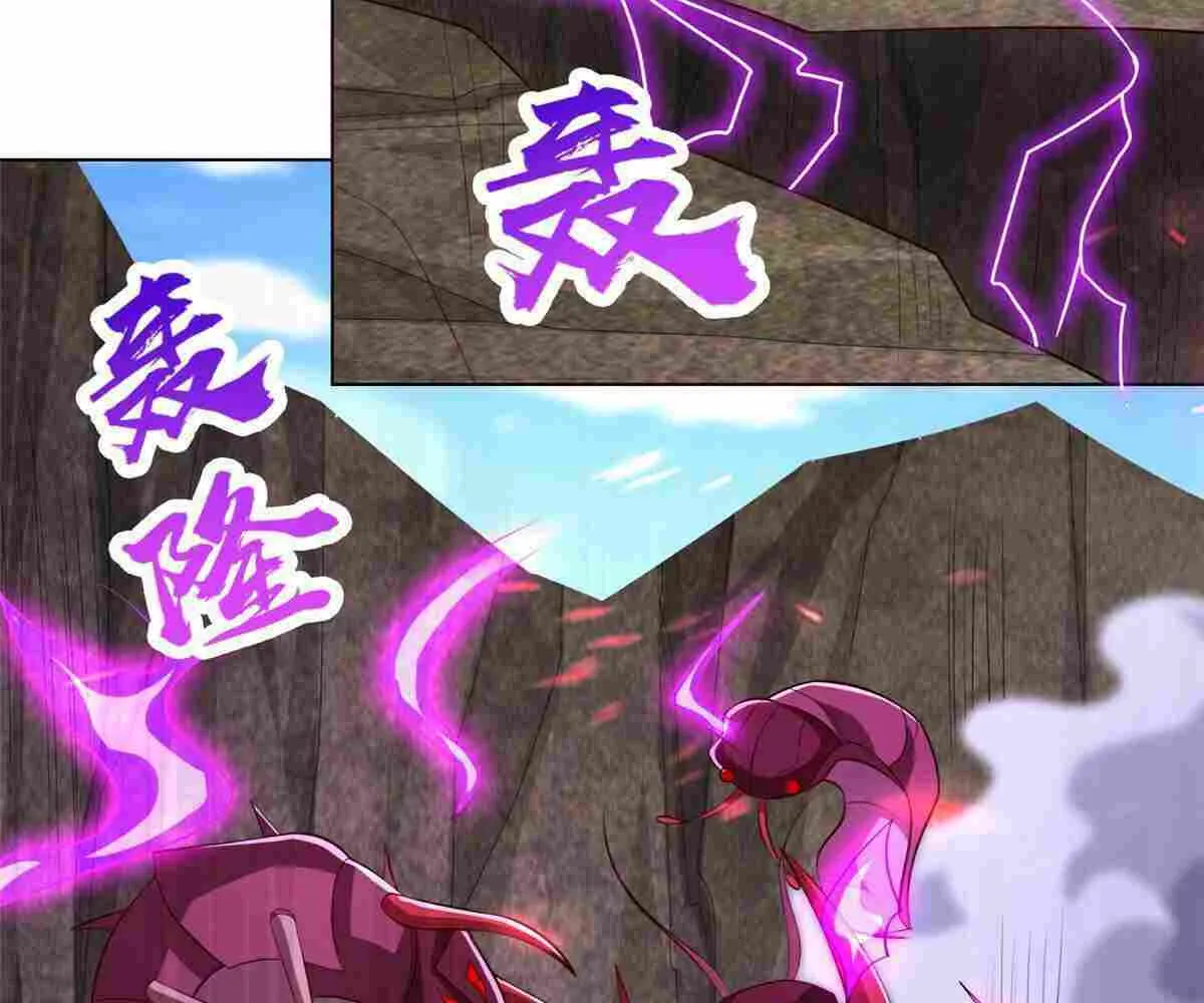 Read Dragon Master chapter 261 image 37 on Lezhin