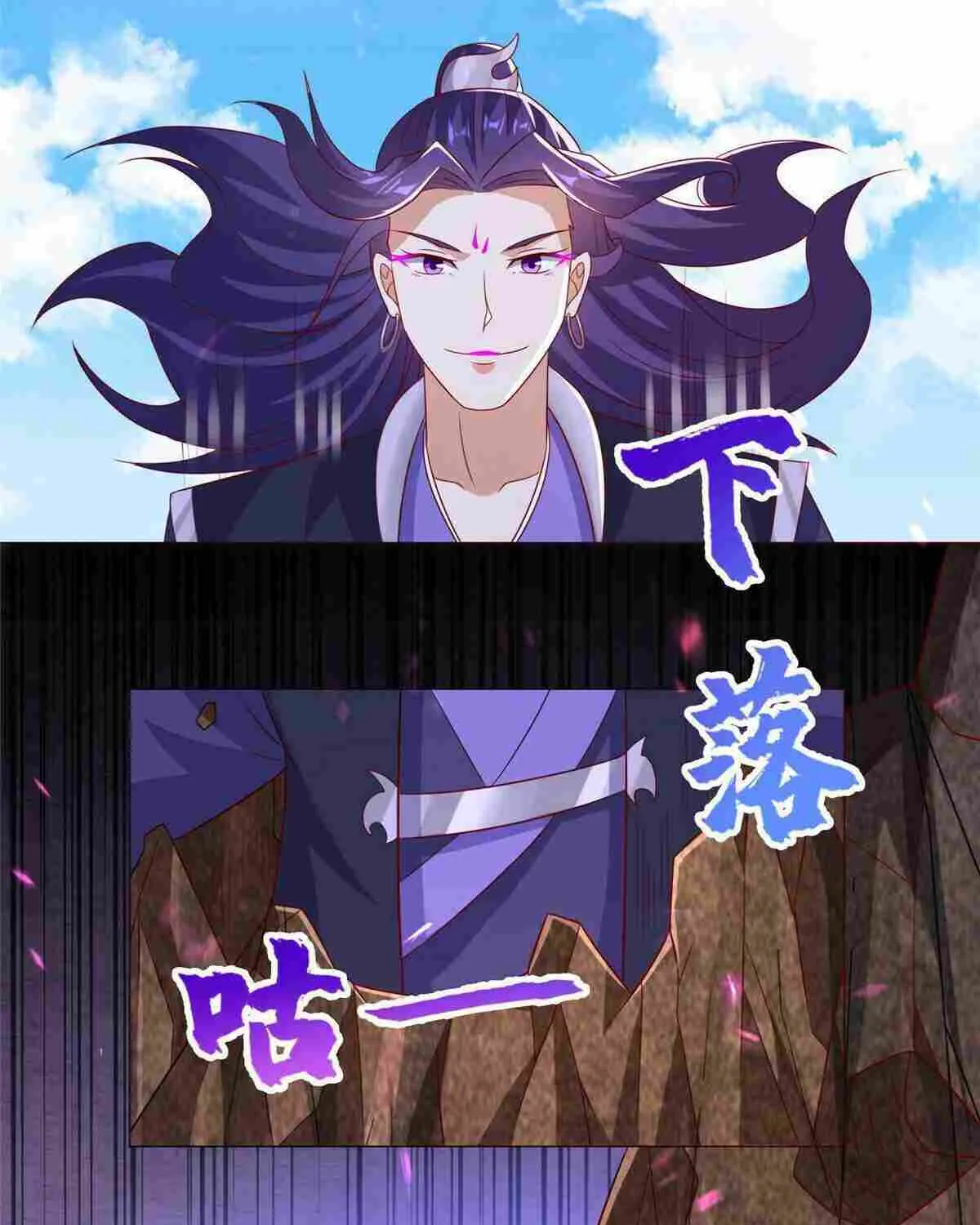 Read Dragon Master chapter 263 image 15 on Lezhin
