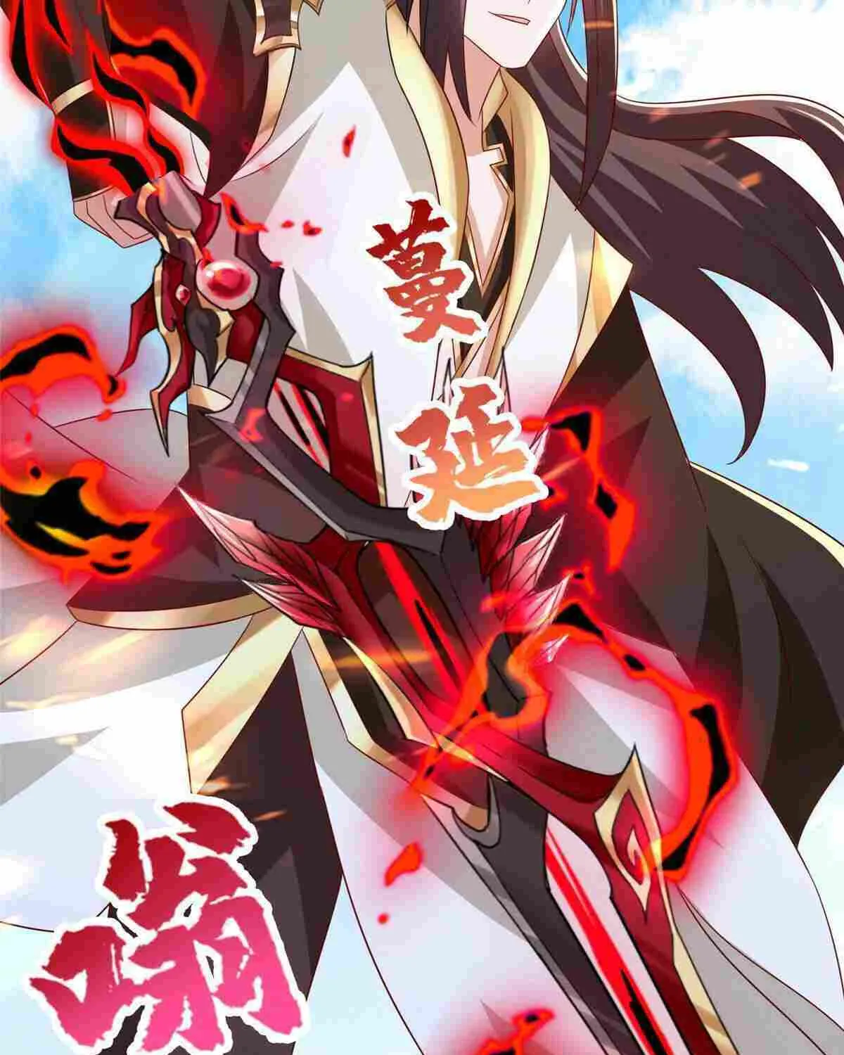 Read Dragon Master chapter 263 image 20 on Lezhin