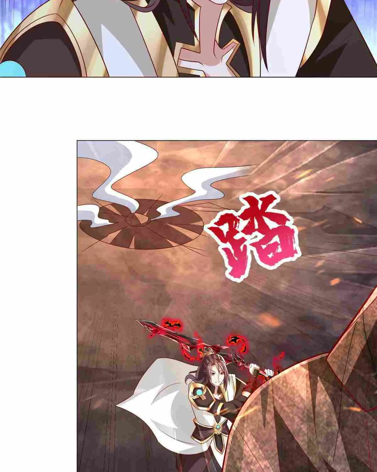 Read Dragon Master chapter 263 image 22 on Lezhin