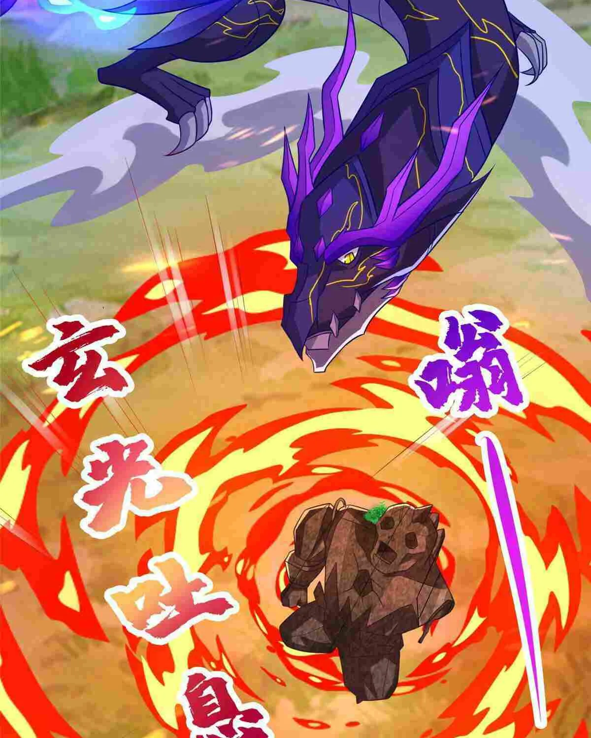 Read Dragon Master chapter 263 image 36 on Lezhin