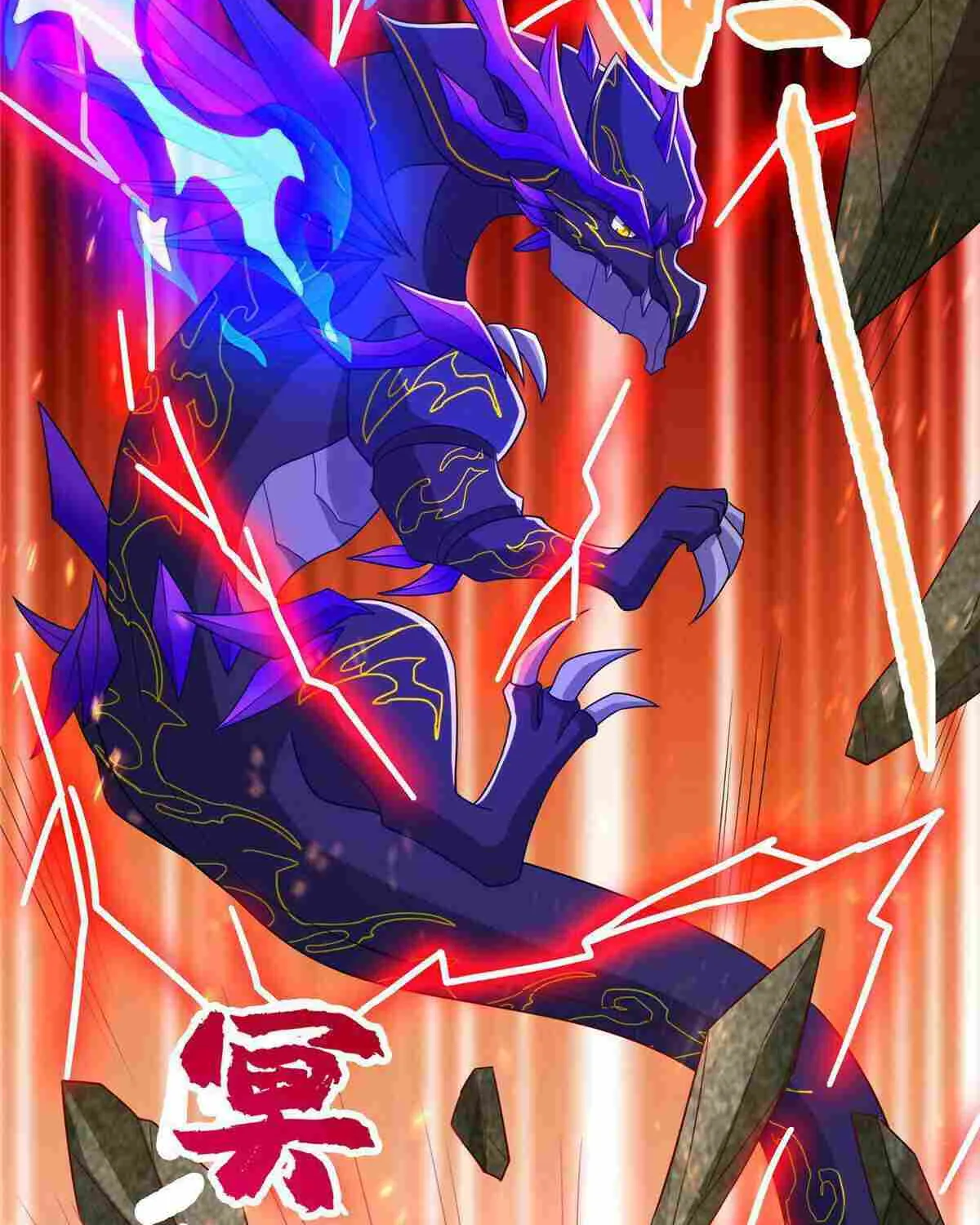 Read Dragon Master chapter 263 image 5 on Lezhin