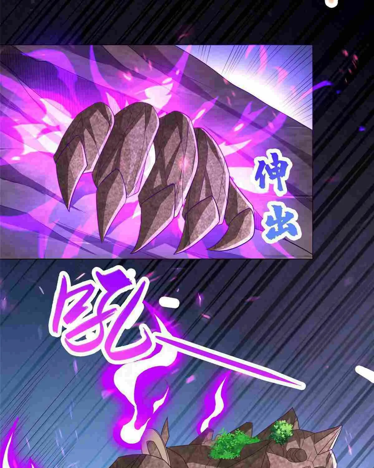 Read Dragon Master chapter 263 image 8 on Lezhin
