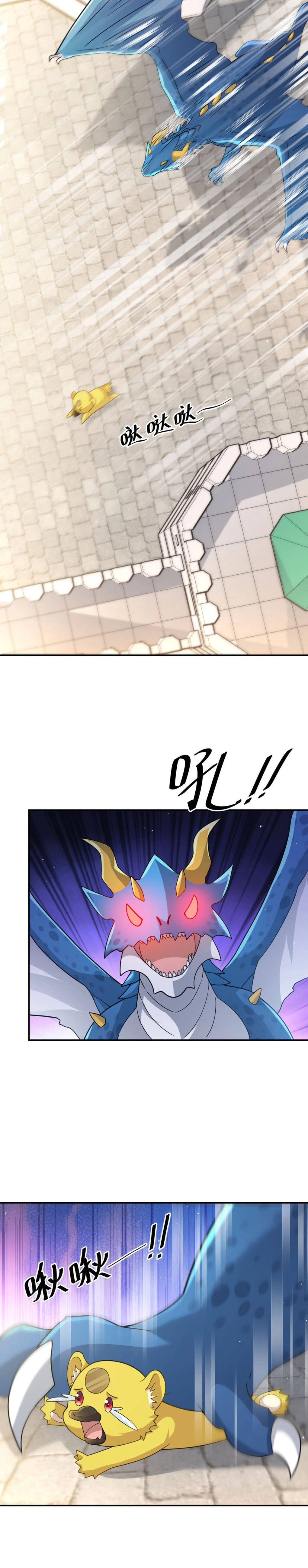 Read Dragon Master chapter 27.1 image 2 on Lezhin
