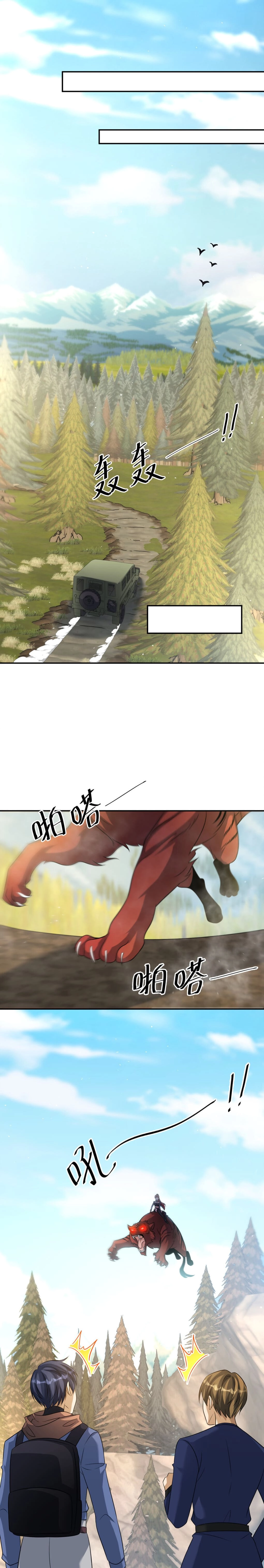 Read Dragon Master chapter 27.1 image 3 on Lezhin
