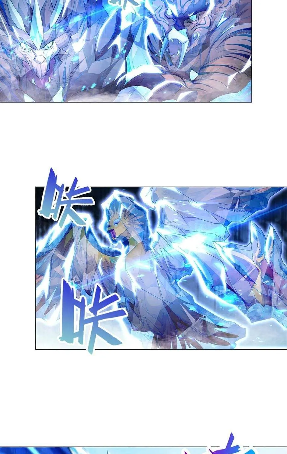 Read Dragon Master chapter 27 image 14 on Lezhin