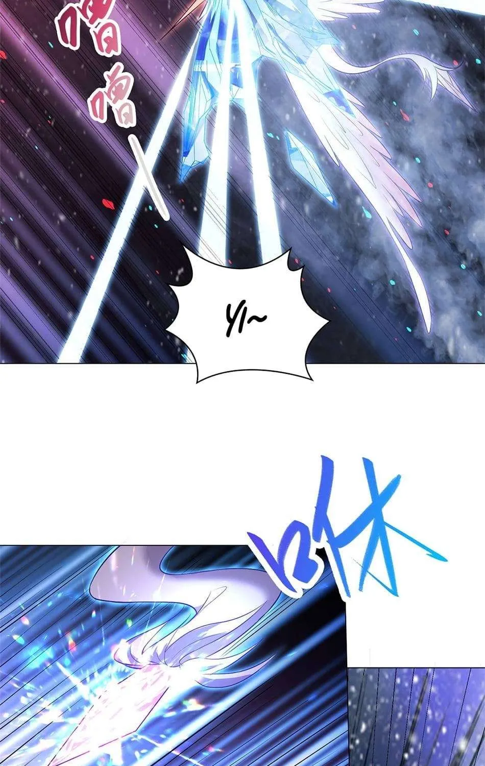 Read Dragon Master chapter 27 image 28 on Lezhin