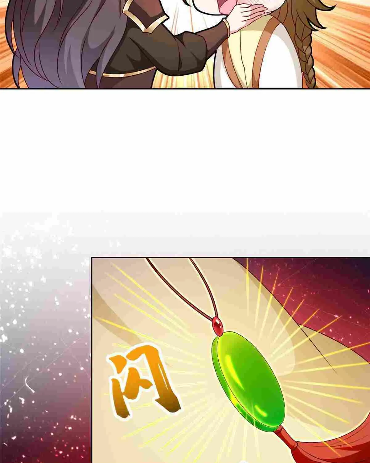 Read Dragon Master chapter 270 image 44 on Lezhin