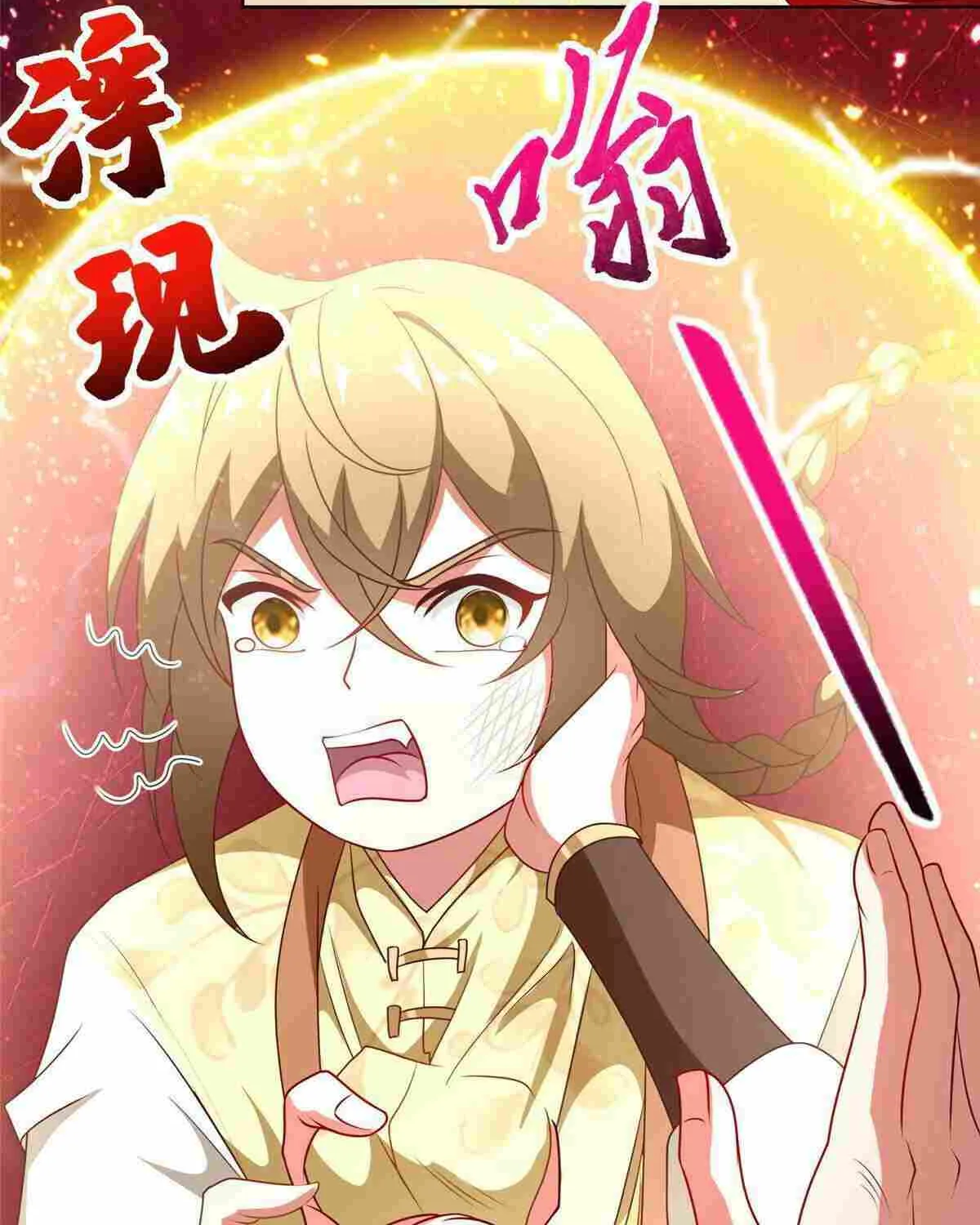 Read Dragon Master chapter 270 image 45 on Lezhin