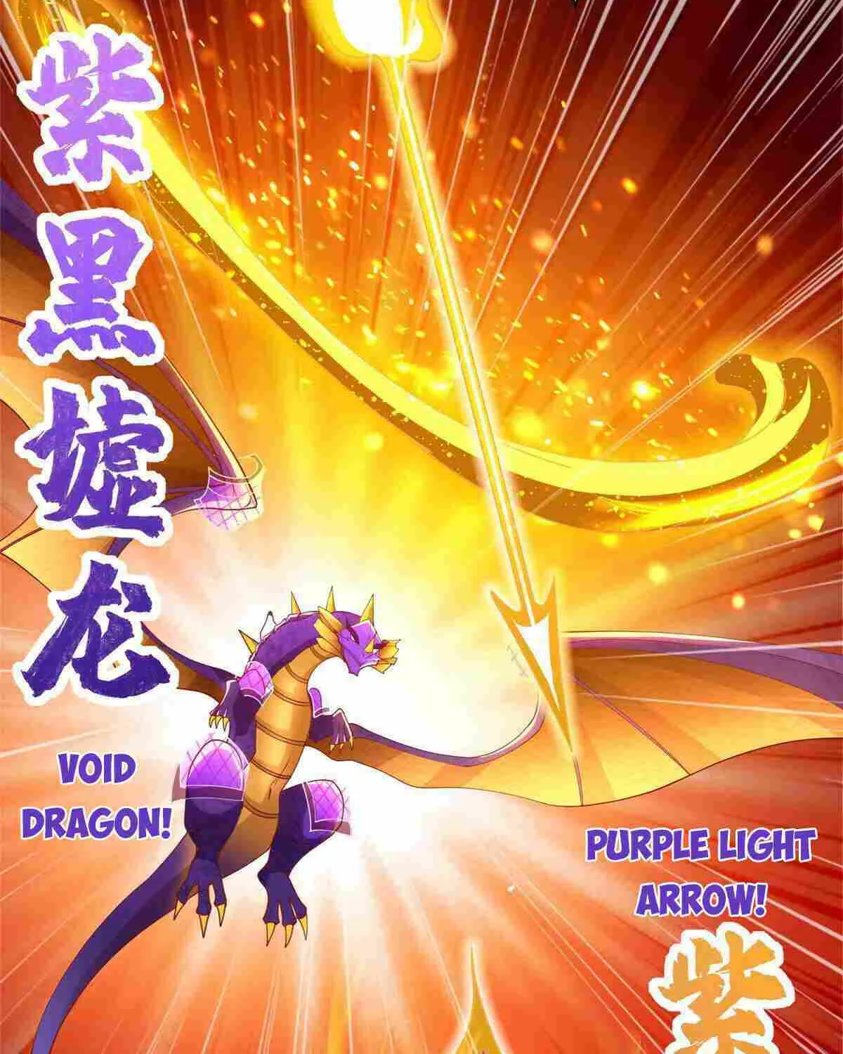 Read Dragon Master chapter 271 image 7 on Lezhin
