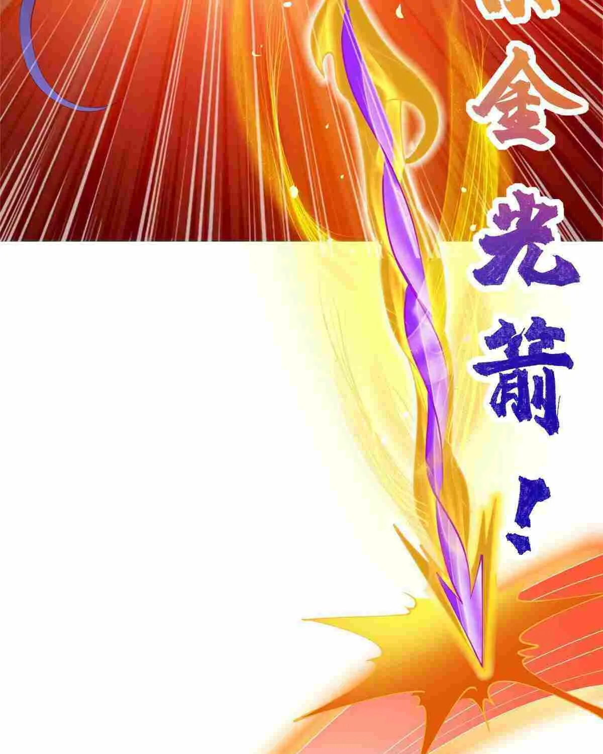 Read Dragon Master chapter 271 image 8 on Lezhin
