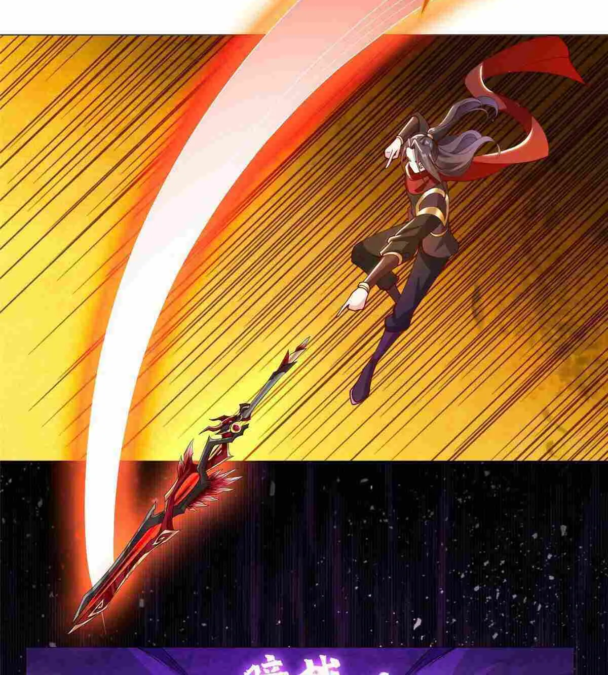 Read Dragon Master chapter 271 image 9 on Lezhin