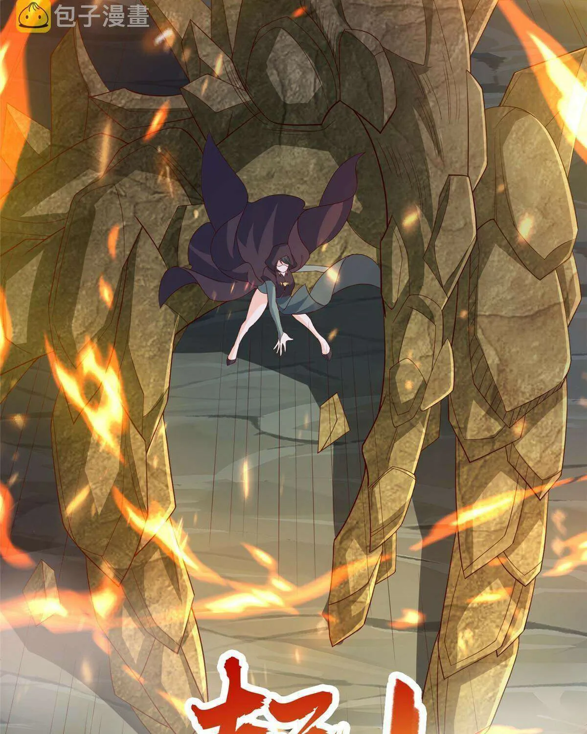 Read Dragon Master chapter 275 image 14 on Lezhin