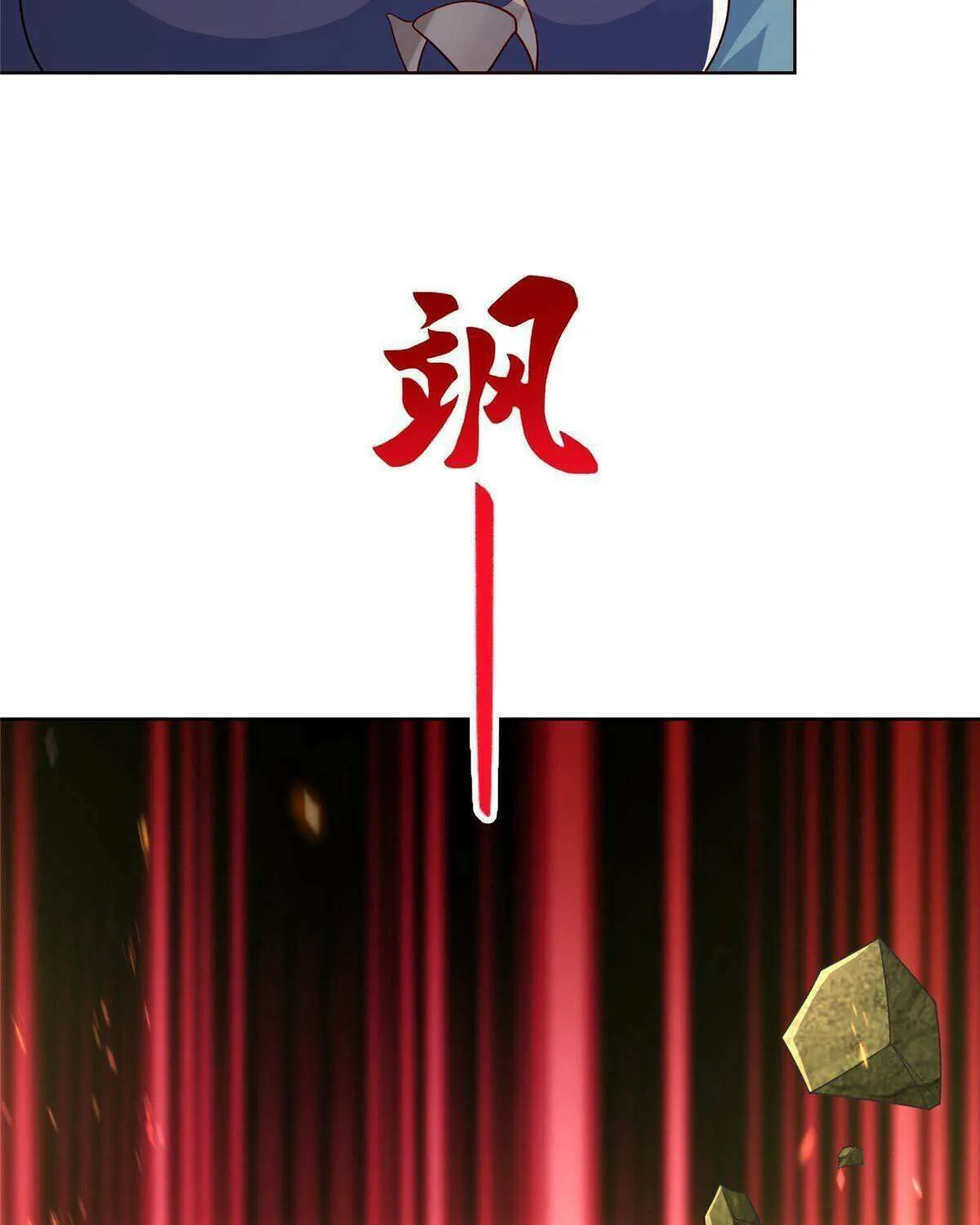 Read Dragon Master chapter 275 image 59 on Lezhin