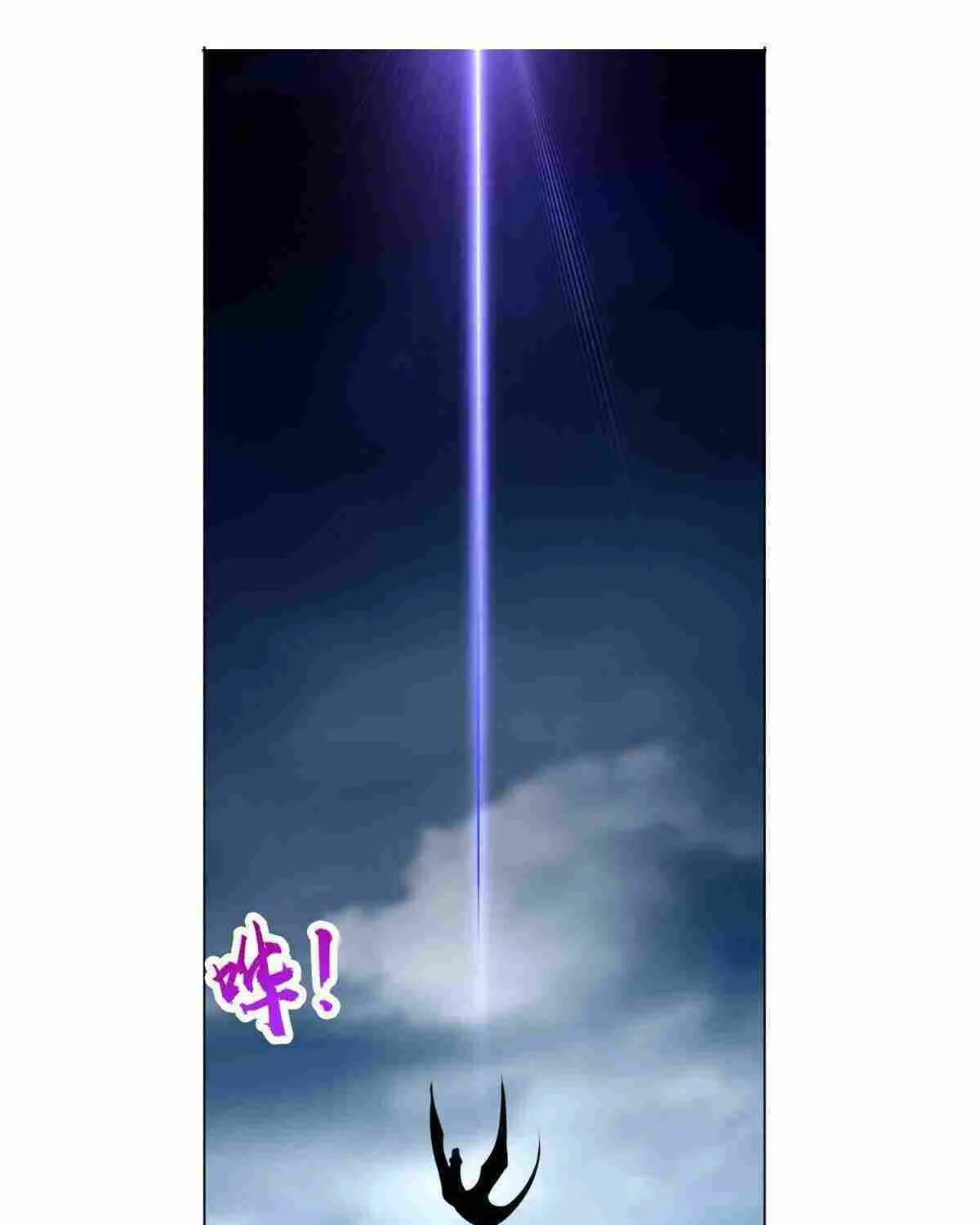 Read Dragon Master chapter 276 image 22 on Lezhin
