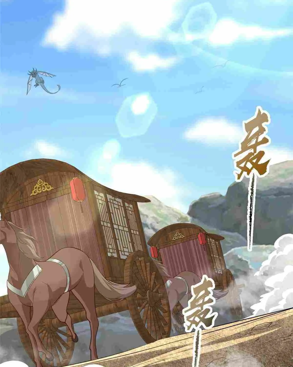 Read Dragon Master chapter 277 image 2 on Lezhin