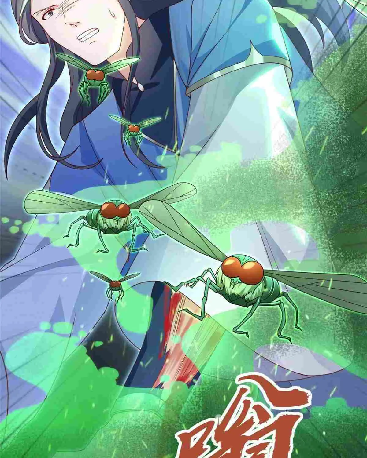 Read Dragon Master chapter 279 image 21 on Lezhin