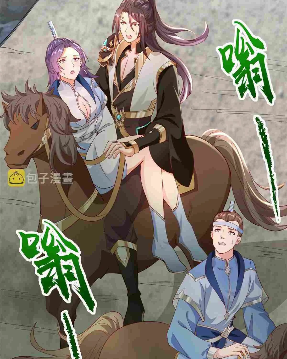 Read Dragon Master chapter 279 image 3 on Lezhin
