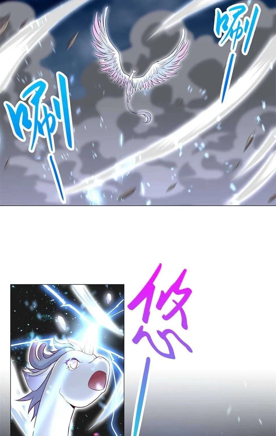 Read Dragon Master chapter 28 image 15 on Lezhin