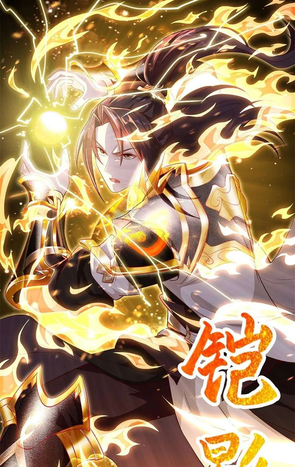 Read Dragon Master chapter 28 image 2 on Lezhin