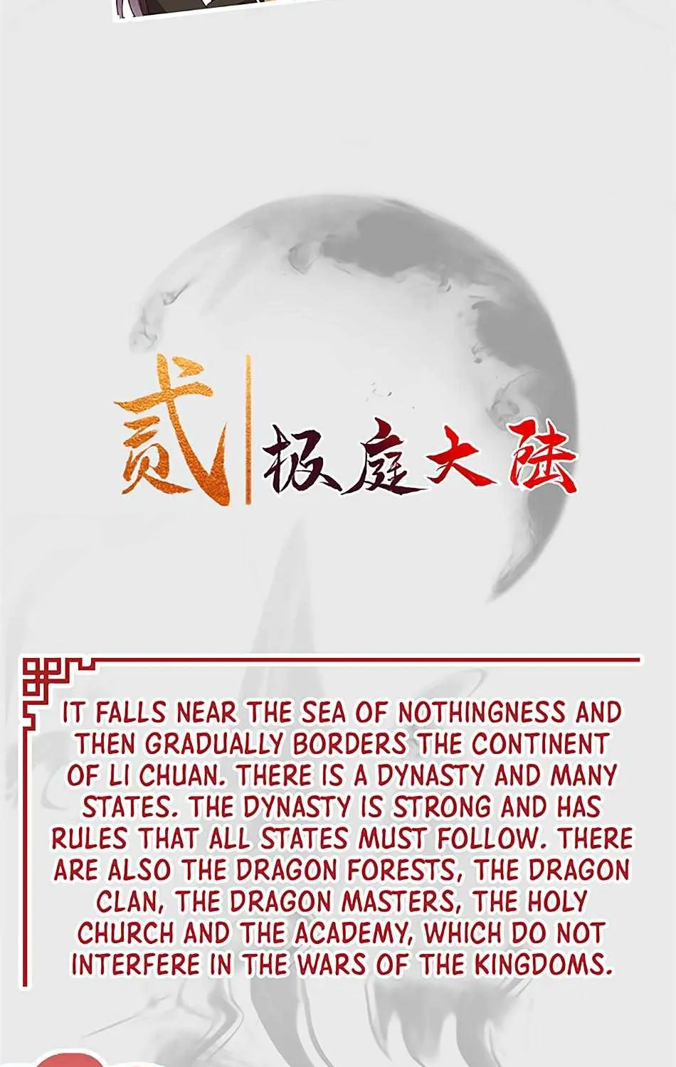 Read Dragon Master chapter 281.1 image 11 on Lezhin