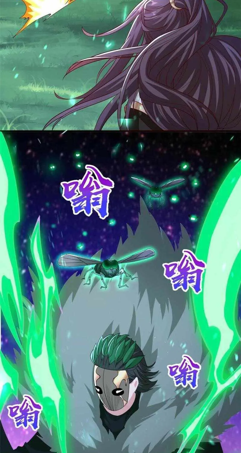 Read Dragon Master chapter 283 image 18 on Lezhin