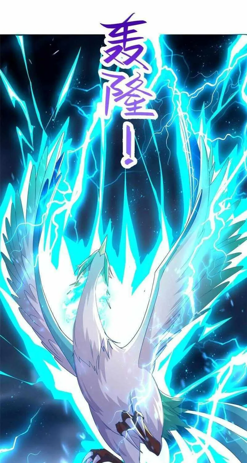 Read Dragon Master chapter 285 image 2 on Lezhin