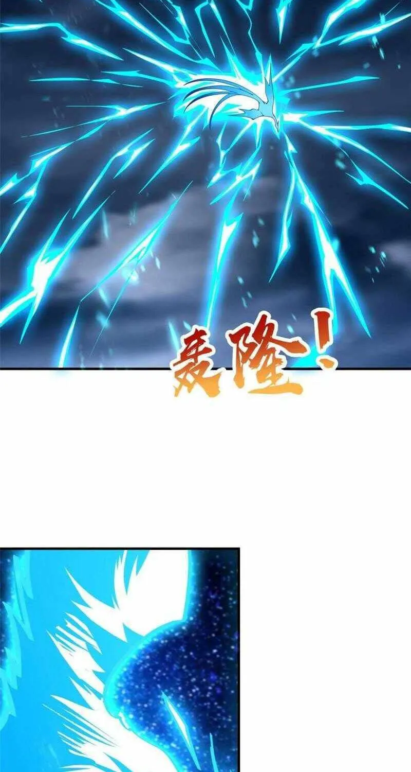 Read Dragon Master chapter 285 image 24 on Lezhin