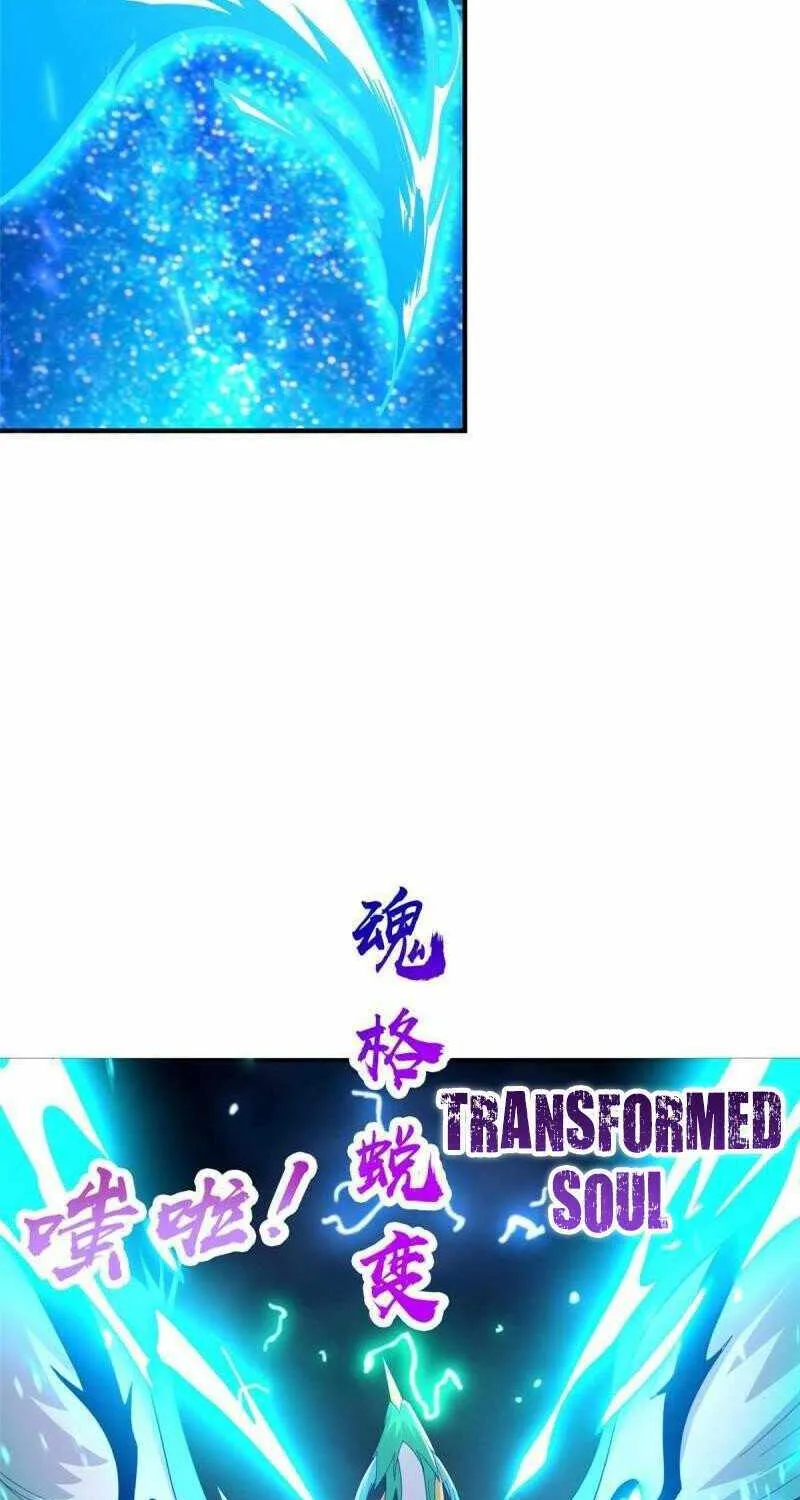 Read Dragon Master chapter 285 image 25 on Lezhin