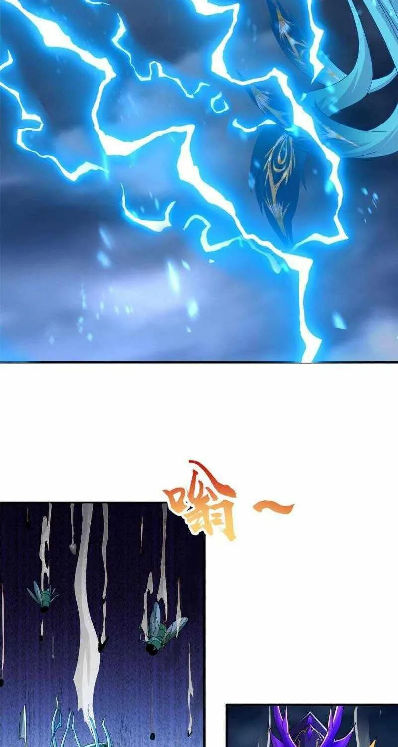Read Dragon Master chapter 285 image 31 on Lezhin