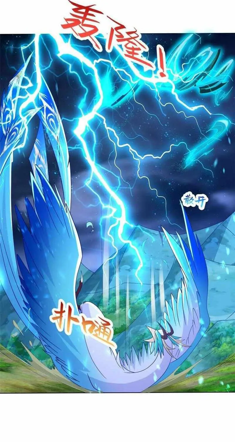 Read Dragon Master chapter 285 image 6 on Lezhin