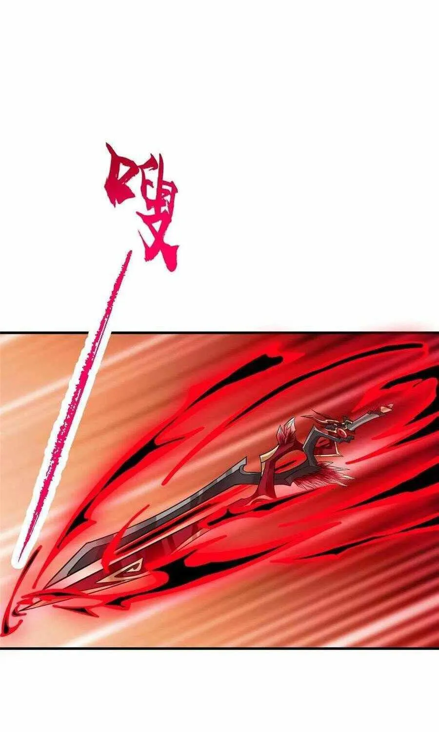 Read Dragon Master chapter 287 image 13 on Lezhin