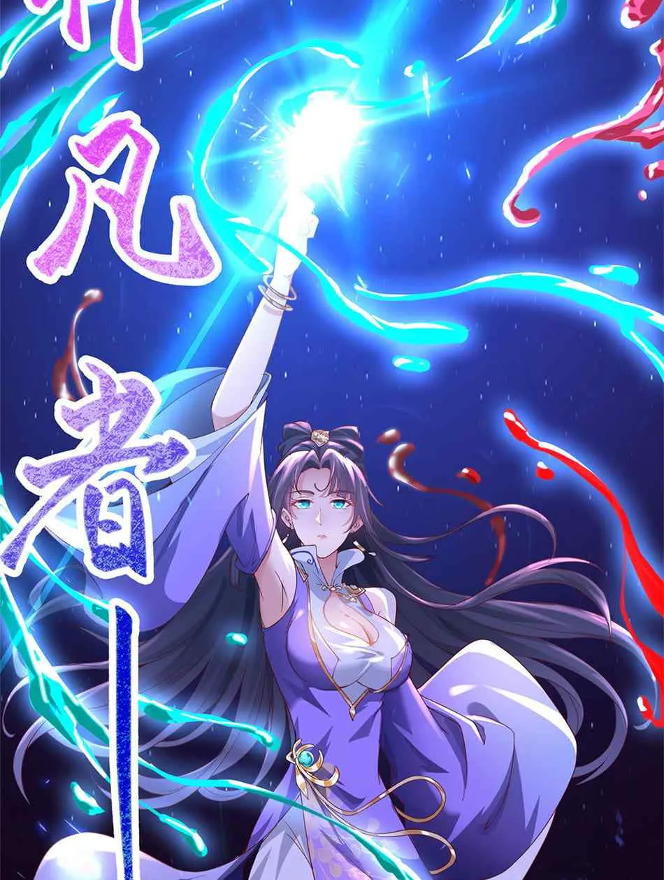 Read Dragon Master chapter 29 image 27 on Lezhin