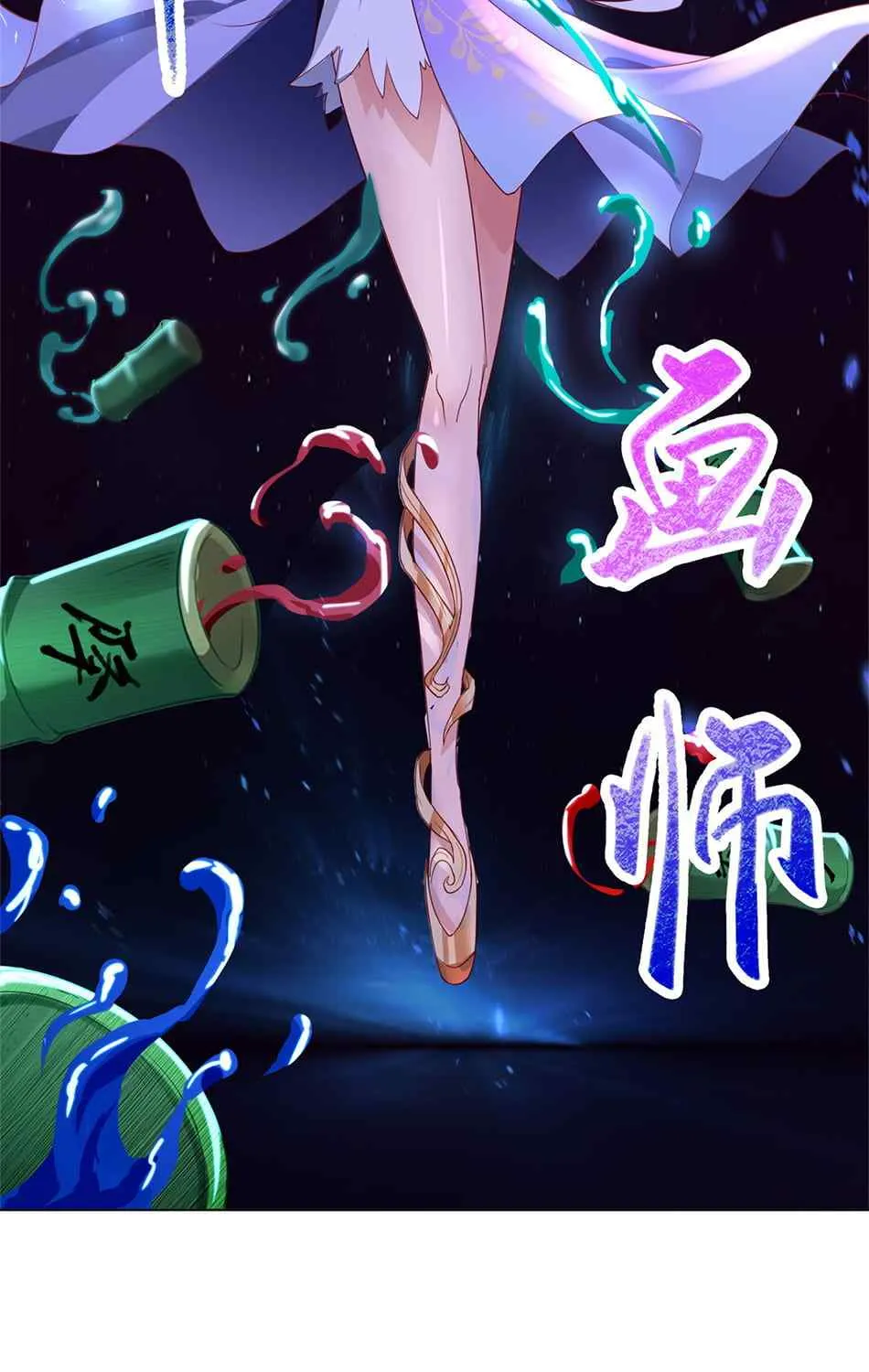 Read Dragon Master chapter 29 image 28 on Lezhin