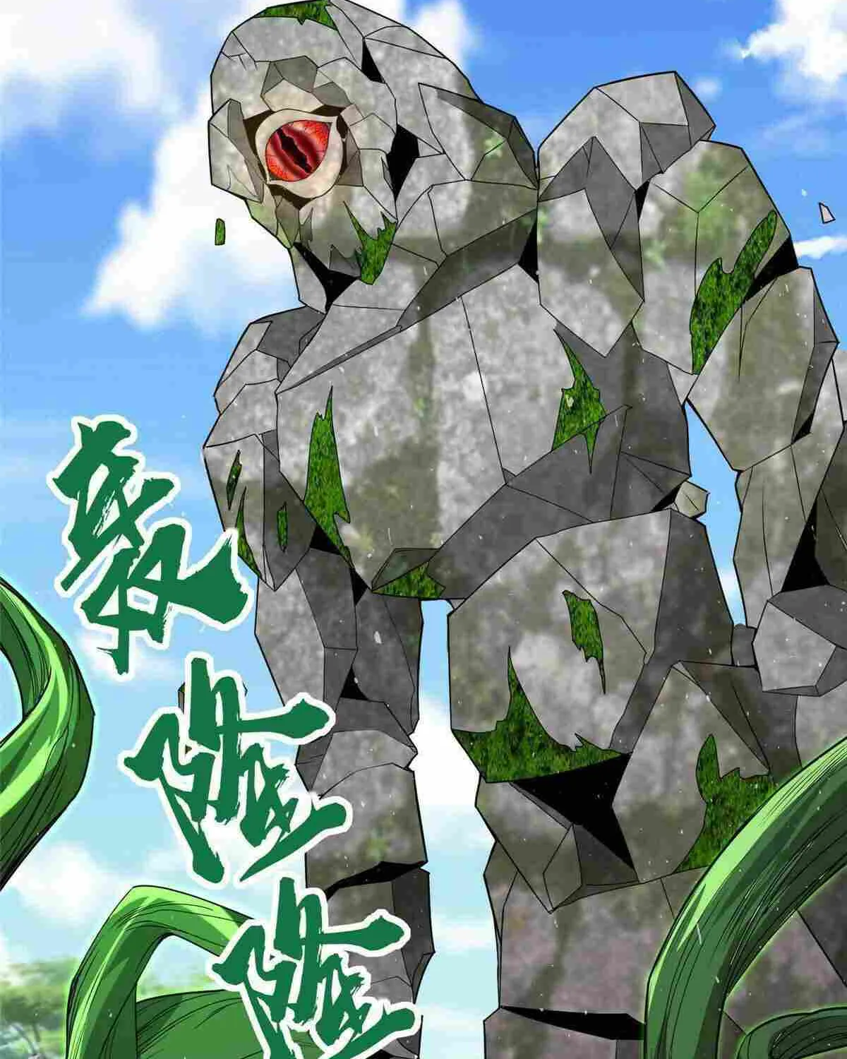 Read Dragon Master chapter 290 image 24 on Lezhin