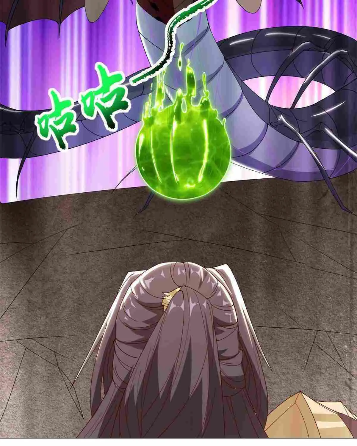 Read Dragon Master chapter 292 image 30 on Lezhin