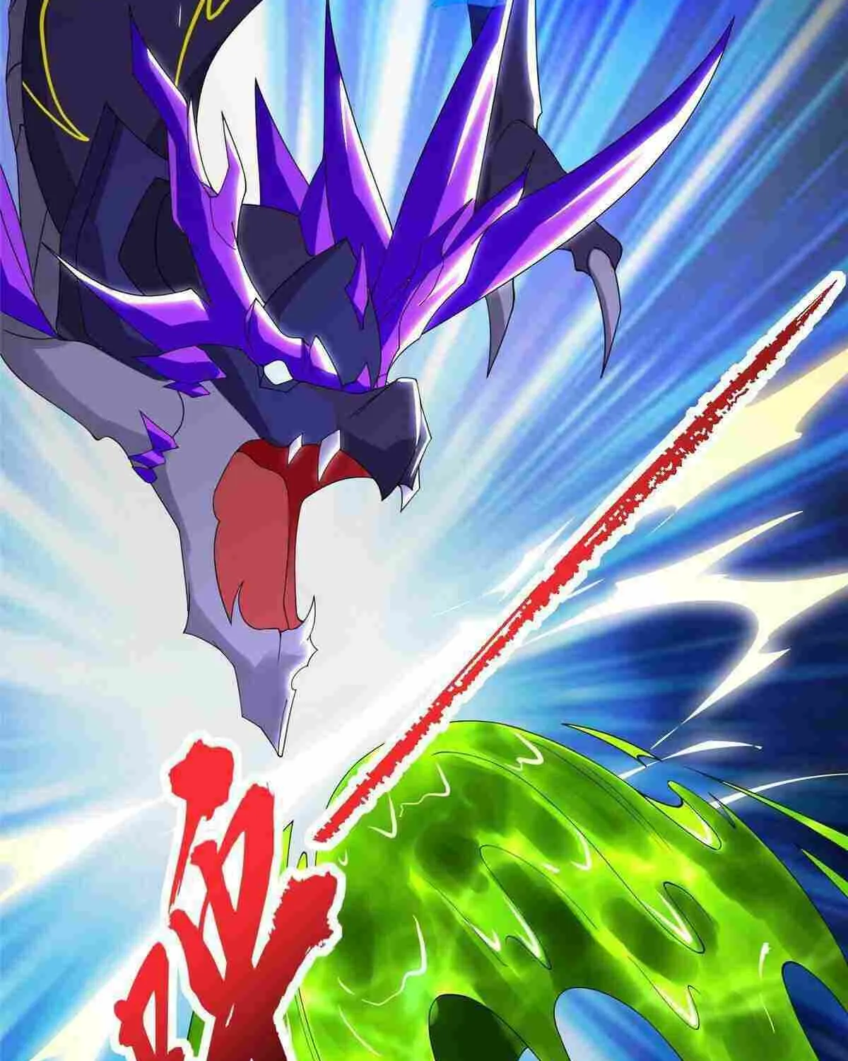 Read Dragon Master chapter 292 image 32 on Lezhin