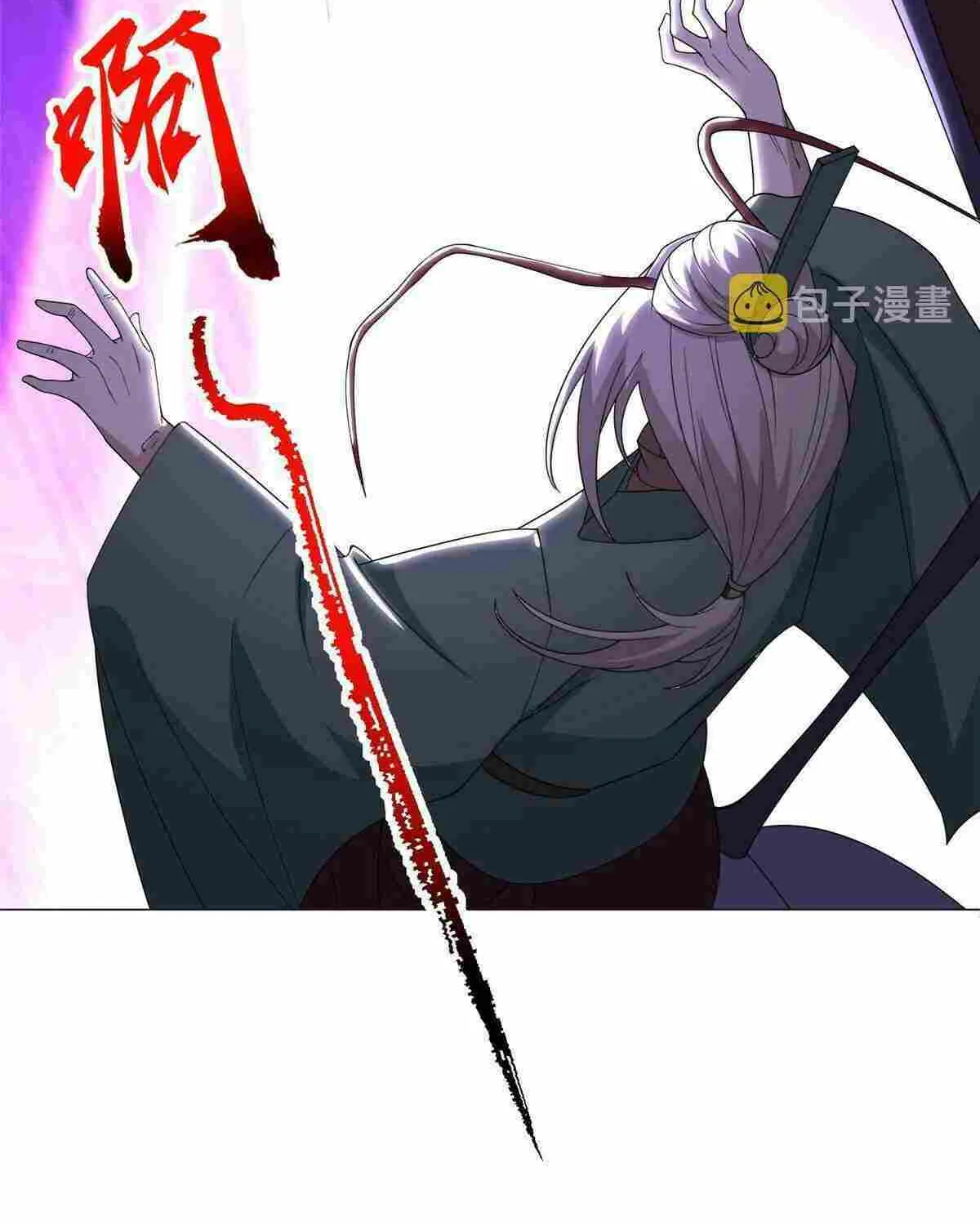 Read Dragon Master chapter 292 image 40 on Lezhin