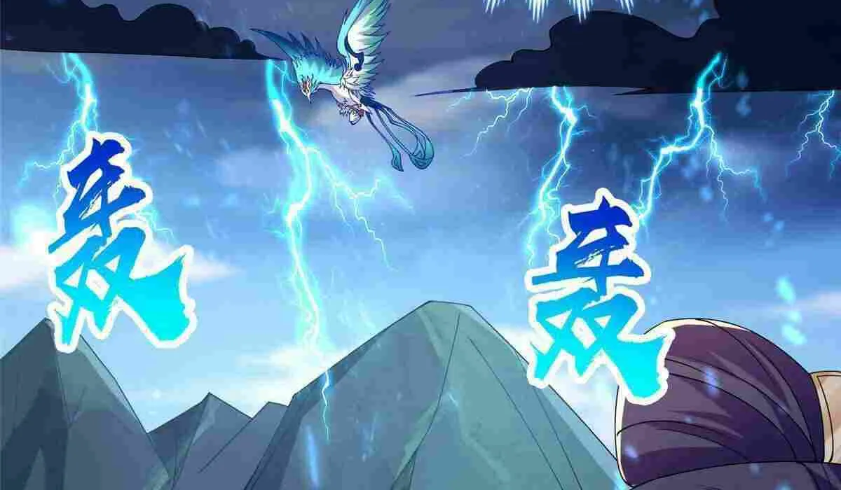 Read Dragon Master chapter 294 image 47 on Lezhin