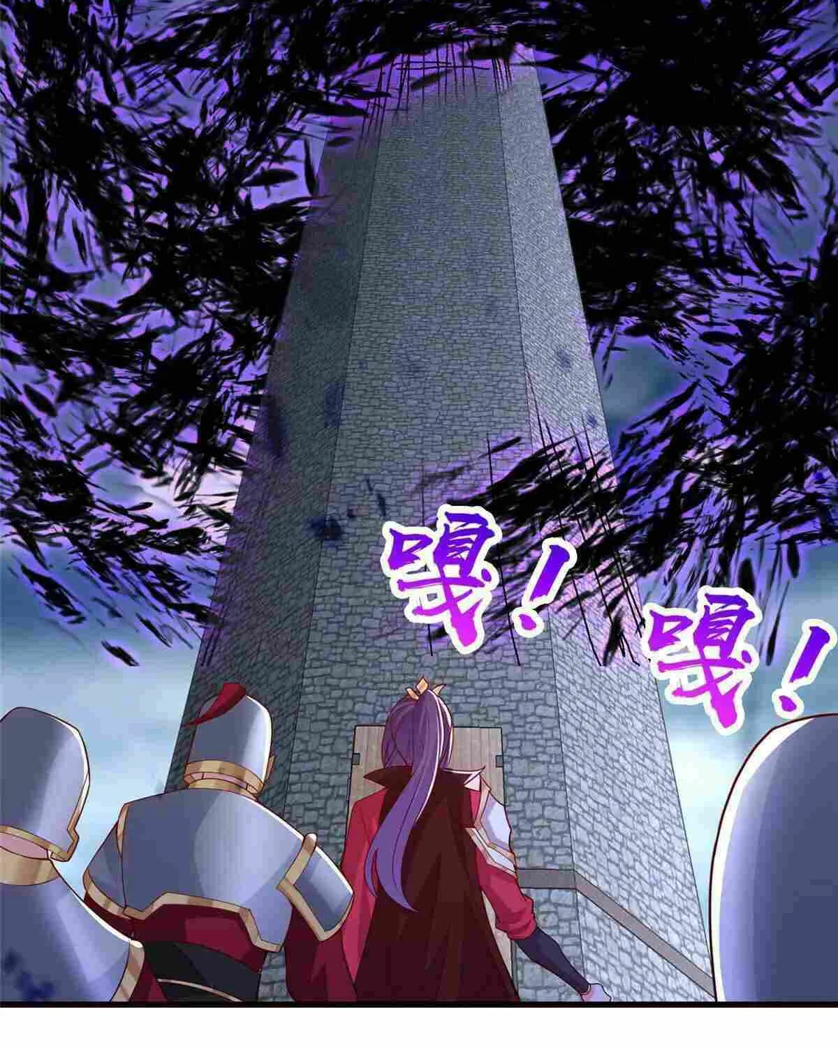 Read Dragon Master chapter 296 image 17 on Lezhin