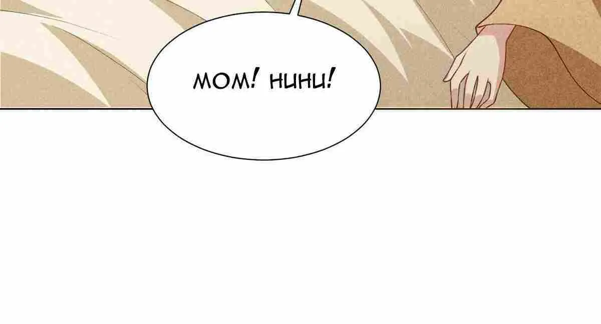 Read Dragon Master chapter 296 image 8 on Lezhin