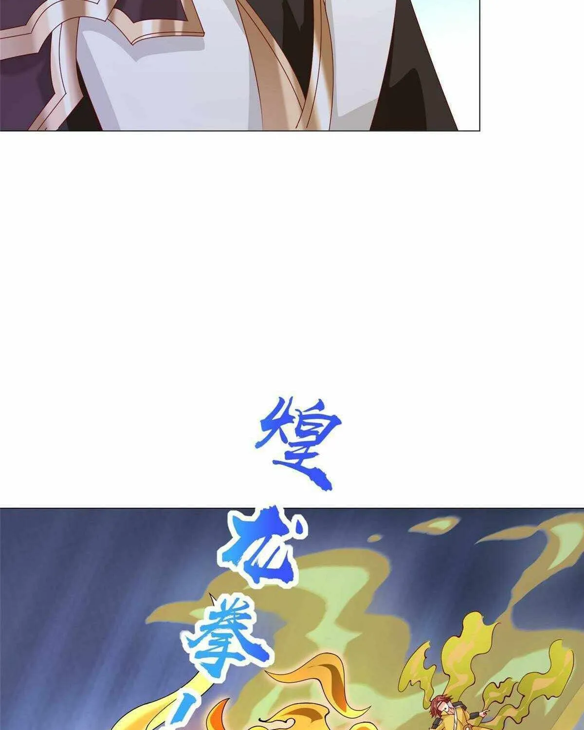Read Dragon Master chapter 297 image 30 on Lezhin