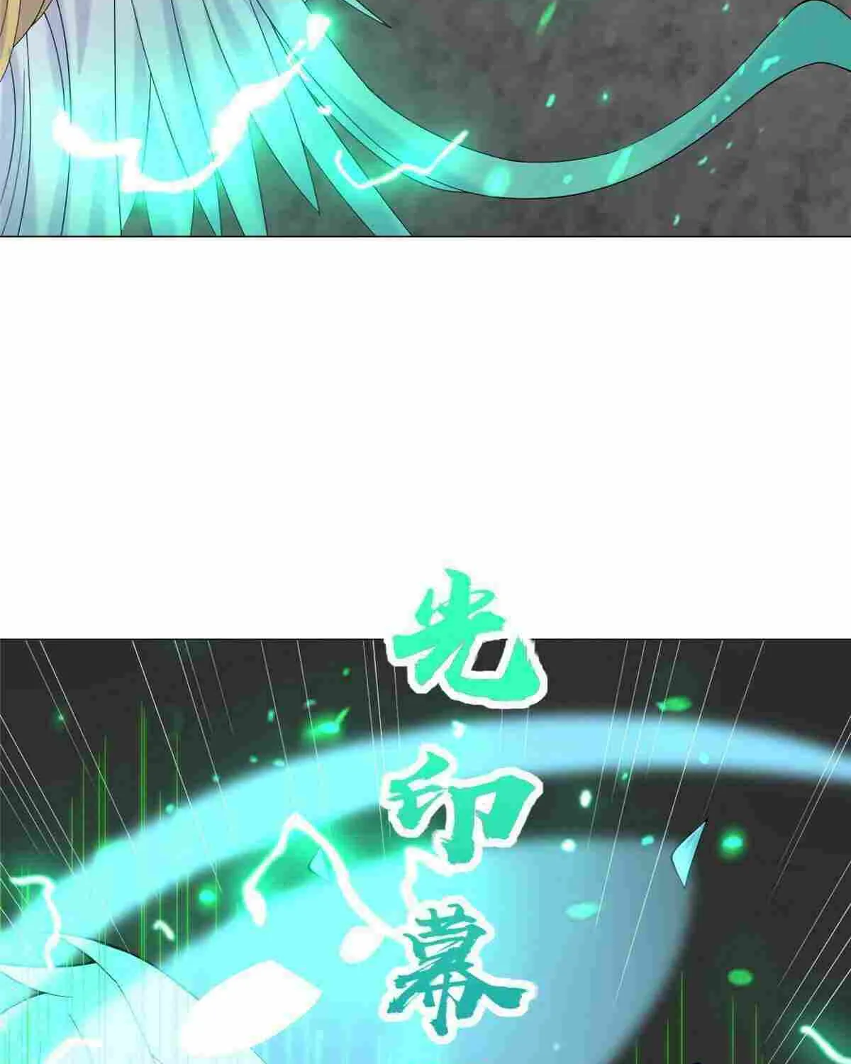 Read Dragon Master chapter 297 image 33 on Lezhin